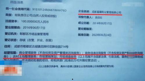 成都道路爆料最新消息查询,多路段施工及交通管制信息汇总