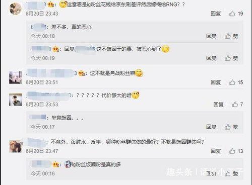 饭圈爆料最新,明星恋情曝光，神秘女友身份引热议！”