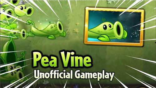 pvz最新版本大爆料,全新植物与僵尸玩法尽在此！