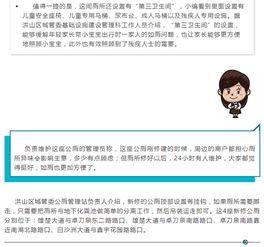 武汉洪山区最新爆料消息,揭秘神秘事件背后的真相