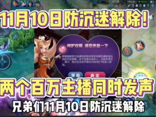 王者最新情报爆料消息,神秘英雄登场，战局再掀风云！